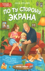Изображение: Книга